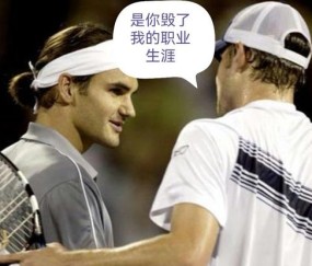 爱游戏体育-关于费德勒新星高光表现表现惊艳，西班牙队未来可期！的信息