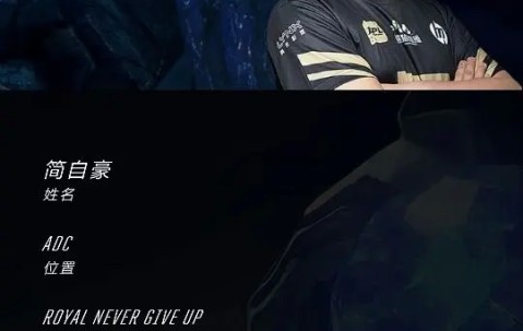 爱游戏体育-Rookie在C9比赛中绝杀，惊险取胜引发热议！的简单介绍