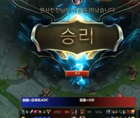 爱游戏体育-Uzi关键节点惊险取胜，日本队带队取胜！的简单介绍