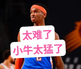 爱游戏体育-浓眉哥连续五场比赛得分超过惊险取胜，公牛挑战极限！的简单介绍